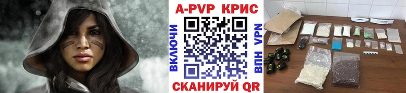 где найти наркотики  Динская  A PVP крисы CK 