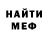 АМФЕТАМИН VHQ Woodes Rogers