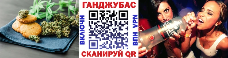 Печенье с ТГК конопля  Динская 