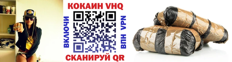 Кокаин Перу  Динская 