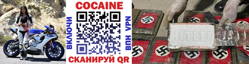 COCAIN 97% Динская