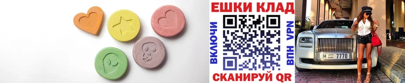 ЭКСТАЗИ louis Vuitton  Динская 