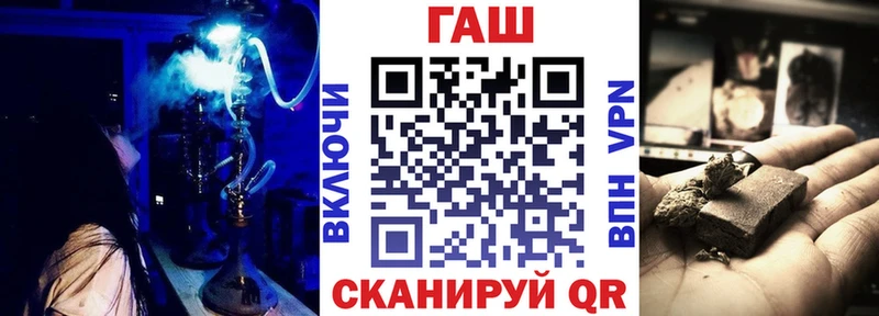 Гашиш индика сатива  купить наркоту  Динская 