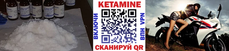 где продают наркотики Динская blacksprut вход КЕТАМИН ketamine