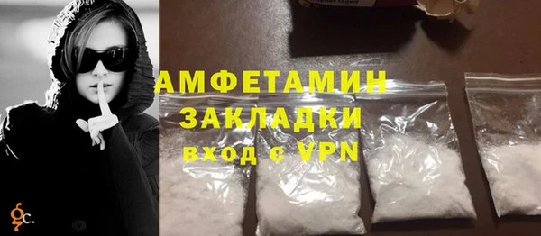 стаф Покачи