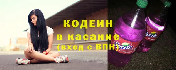 дистиллят марихуана Покровск