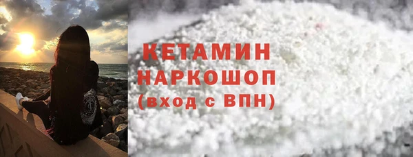 кокаин Алексин