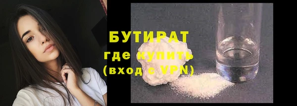 а пвп мука Покров