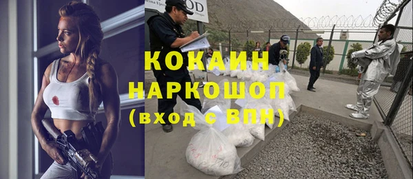 кокаин Алексин