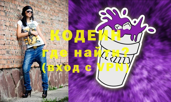 кокаин Алексин