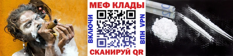 где купить наркотик  Динская  МЕФ VHQ 