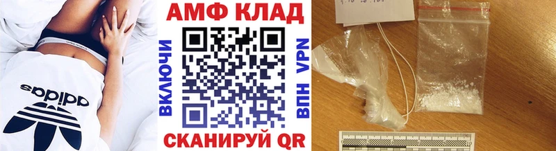 Первитин Methamphetamine  Динская 