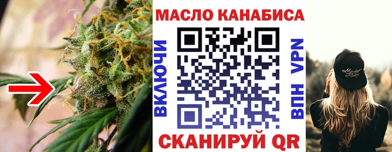 ТГК Wax  как найти закладки  kraken вход  Динская 